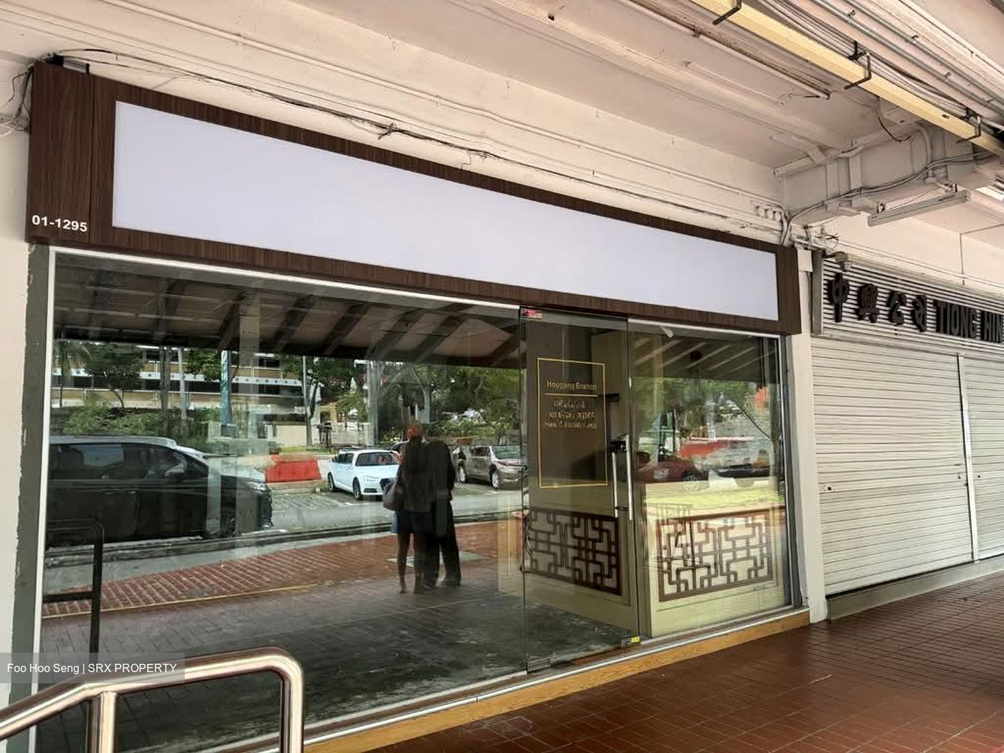 Hougang Avenue 1 (D19), Retail #569568911